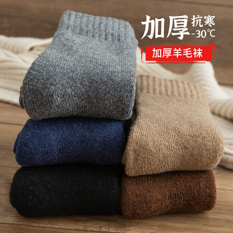 Huge thick wool socks men's mid-barrel autumn and winter warm padded stockings winter fleece-lined terry men's stockings wholesale
