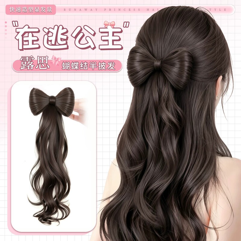 Hair Bun Wig with Clip, Bow Hair Bun, Half-Tied Hair Styling Tool, Hair Volume Enhancer, Fake Hair Bun, Bun Hairpiece for Flat Heads