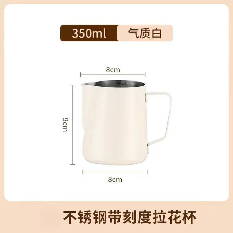 .350ml - 유백색 .316 스틸 - 내부 및 외부 이중 스케일 [청소 용이]