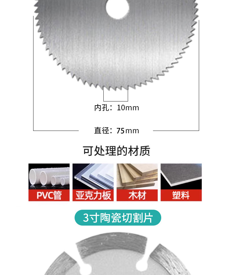 详情_10.jpg