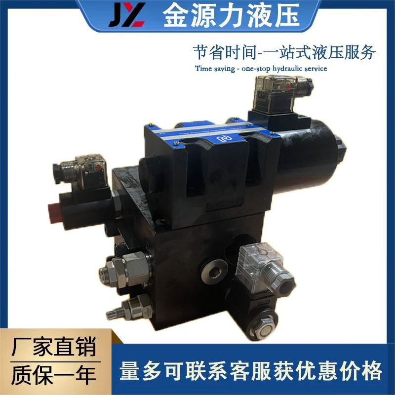 厂家供应折弯机阀组电动折弯机50吨