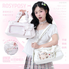 RosyPosy柔设 Toast褶褶包 高颜值吐司包百搭通勤上课单肩斜挎包
