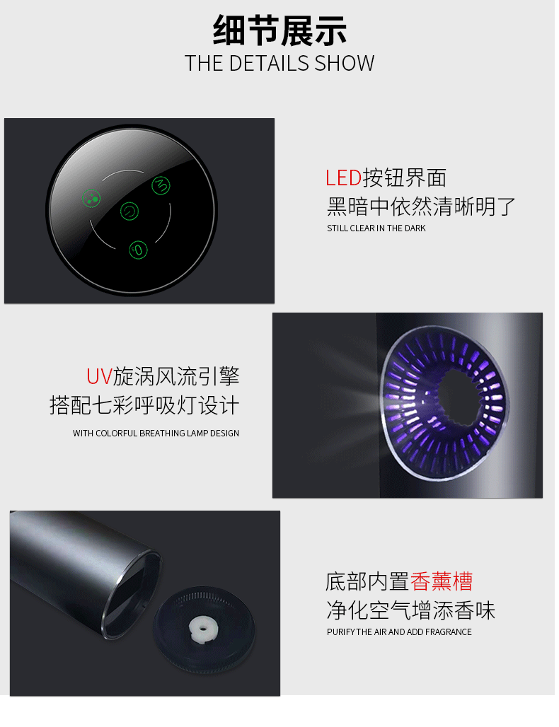 J203详情页5_07.gif