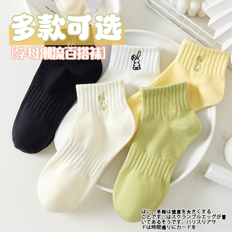 诸暨袜业袜子批发春夏防臭吸汗女小白袜简约百搭高颜值短袜船袜男|undefined