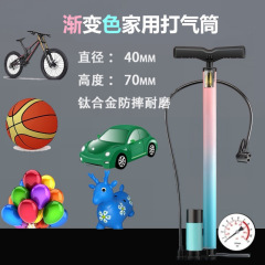 グラデーション色の自転車の空気入れの電気自動車の家庭用高圧の空気入れのポンプの携帯型のバスケットボールの空気入れのパイプ