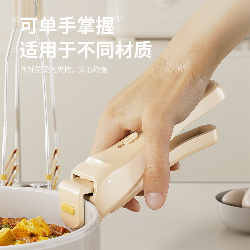Lightweight Anti-Scalding Clip, High Temperature Resistant Anti-Slip Dish Clip, Plate Clip, Kitchen Plate Clip, Bowl One-Click Switch Bowl Clip