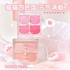 Gogotalesゴゴ舞四色元気頬紅盤蜜桃裸化粧マット自然女性新紅GT772