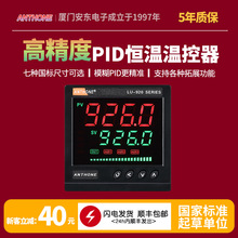 温控器PID数显温控仪表温控表PT100控温器智能温控仪温度控制器