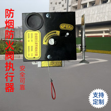 支持定制3c小控风阀排烟防火阀黑盖执行器防烟调节阀