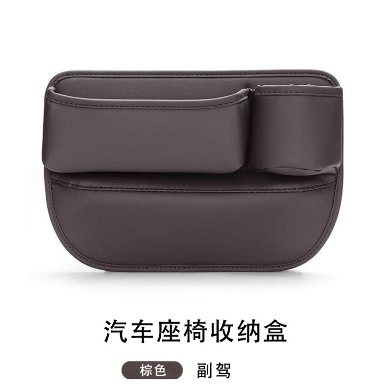 车载收纳盒内饰用品座椅中控缝隙置物袋杯架汽车夹缝储物收纳批发|undefined