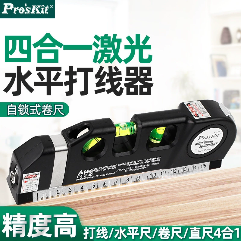Многофункциональный лазерный горизонтальный нивелир Taiwain Baogong PD-161 Horizer Horizeable Rub Tape Term Tip Four-in-one