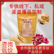 玫瑰小悦茶 源头厂家一件代发