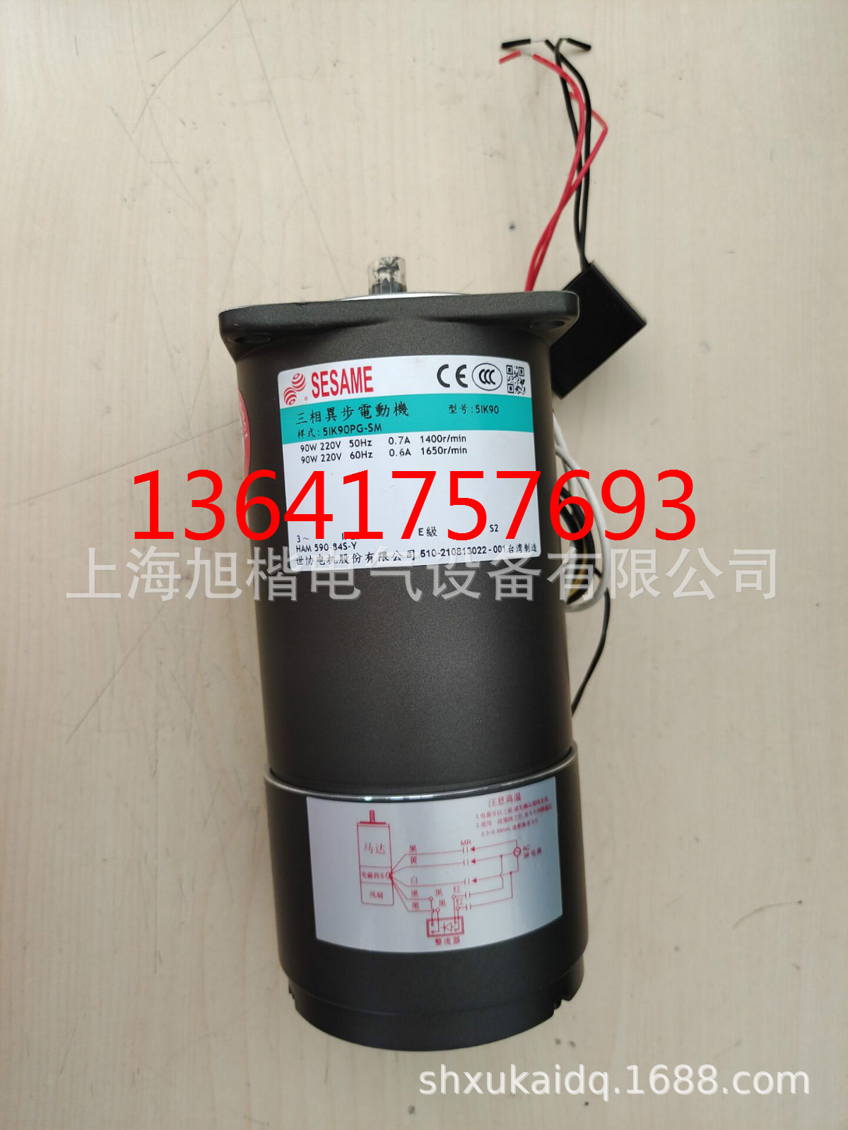5IK90PG-SM HAM 590-84S-Y SESAME电机51K90PG-SM
