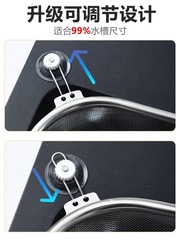 Stainless steel sink filter kitchen sink garbage artifact wash basin drain drain sink leftover drain mesh basket