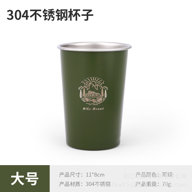 350ML 대형컵-그린