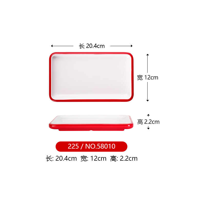 8 인치 직사각형 플레이트