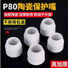 电焊切割设备;焊接材料附件;减压器