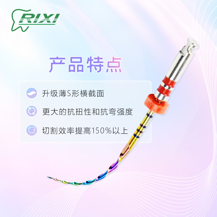 Archivos de canal radicular dental archivos de cavidad oral consumibles de clínica dental aguja de expansión activación térmica archivos de canal radicular arco iris en forma de S actualización