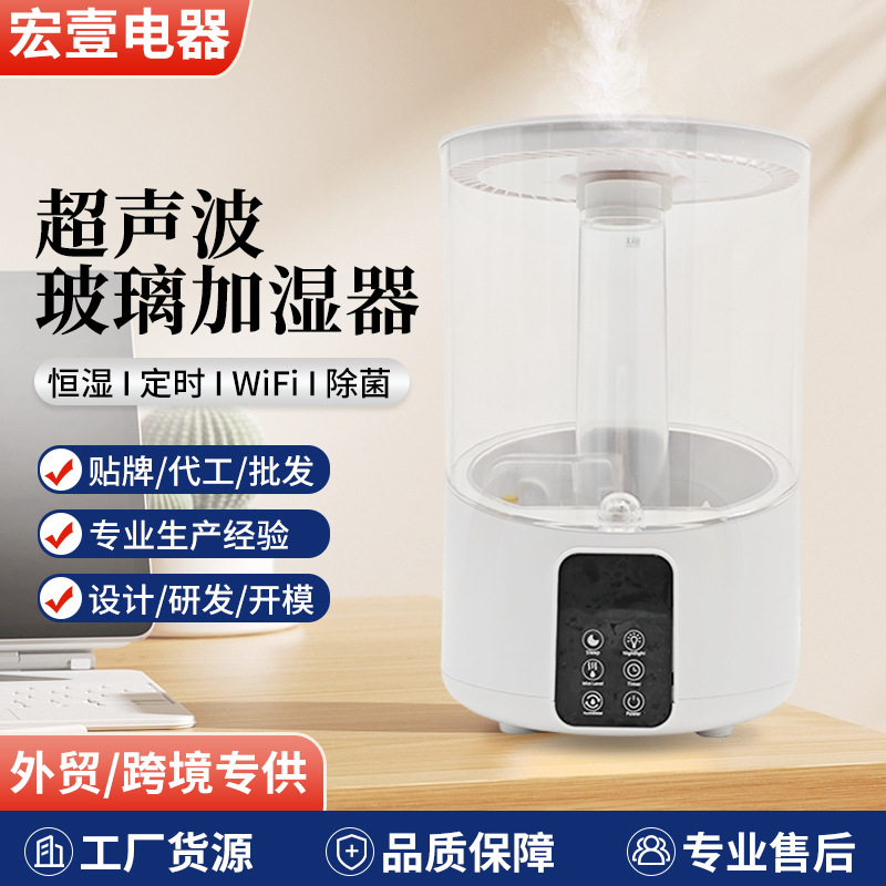 2025 New Household Water-Added Humidifier Household Silent Bedroom Large Fog Volume Capacity Air Conditioner Pregnant and Infant Air Aromatherapy