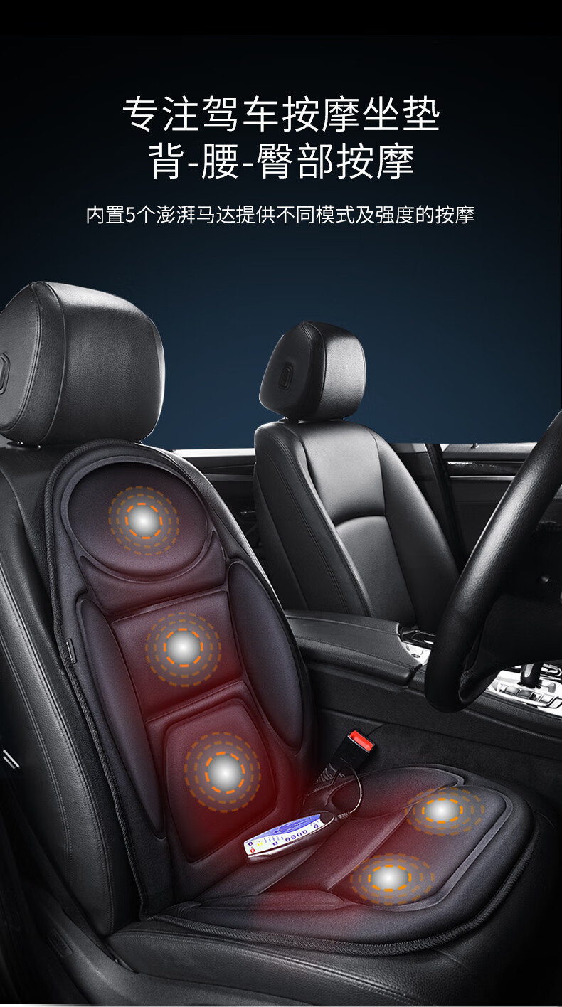 Car Massage Seat Cushion for Home Use, Hip, Cervical, Waist and Back Massager, Car-Mounted Heated Massage Cushion, Cross-Border