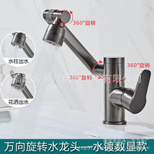 ����ȫ�~���@���ˮ�������^ϴĘ��ϴ�ֳ��l���g�����D�pģʽ��ˮ