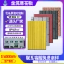 旧房改造定制外墙雕花板