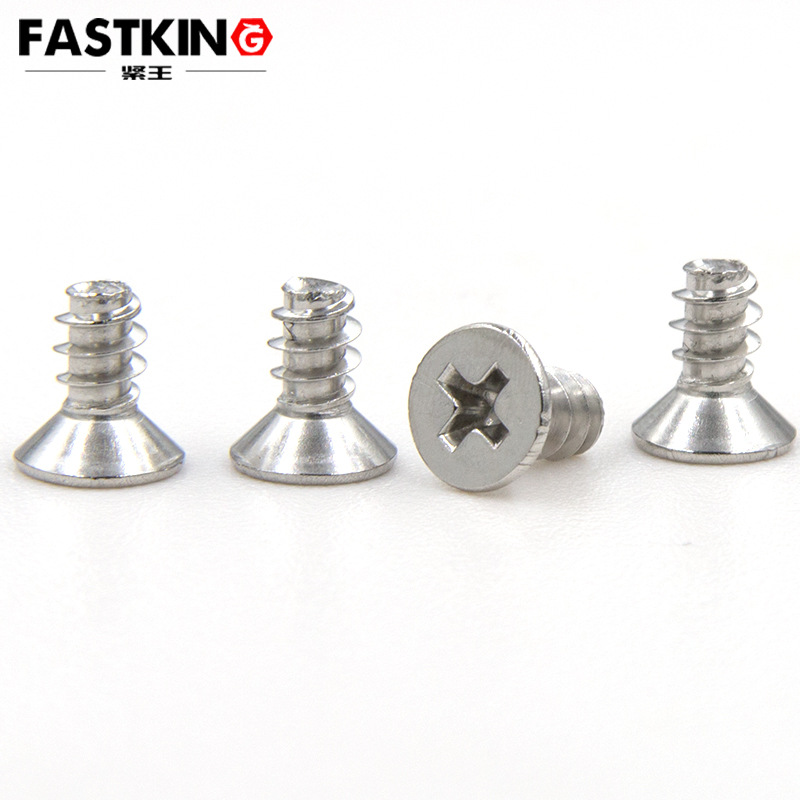 304沉头十字平尾自攻螺丝GB846十字螺丝钉KB1.2-KB4