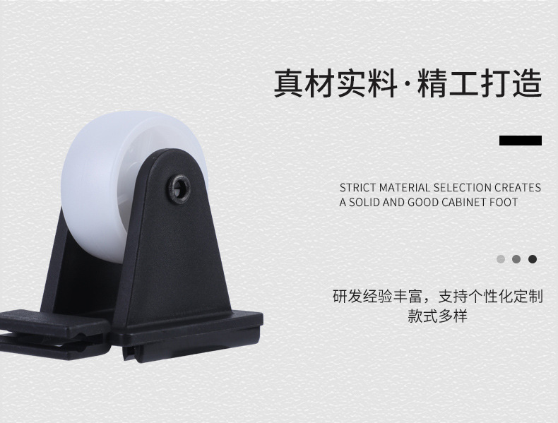 脚轮详情最新_05