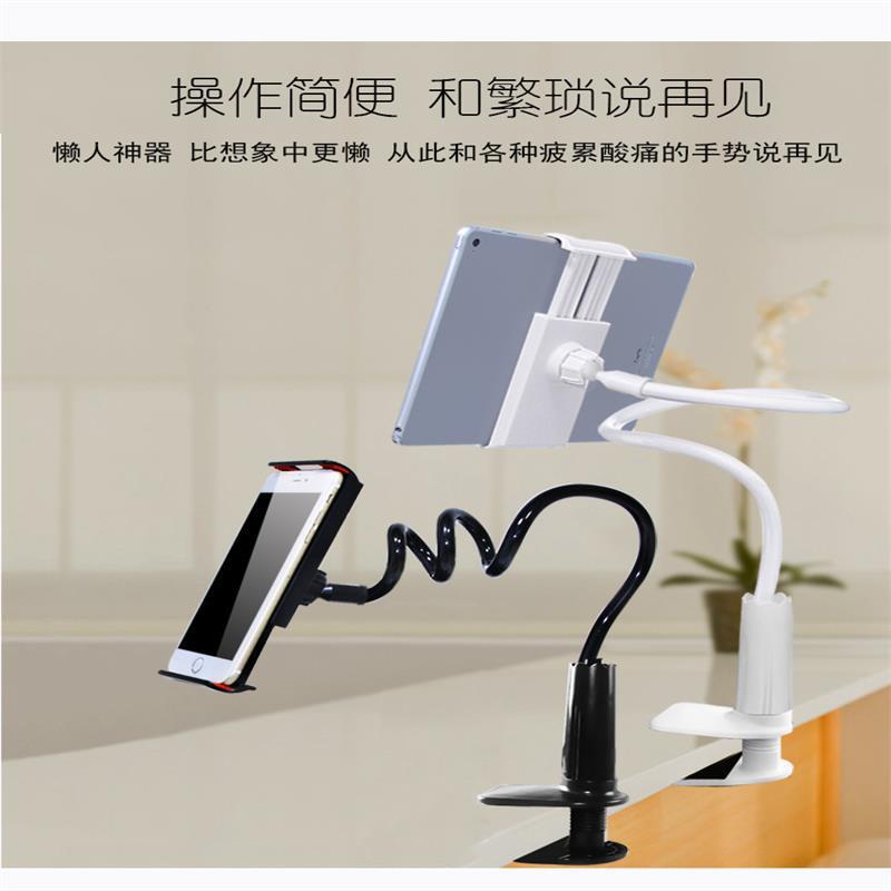 Spiral Base Lazy Mobile Phone Tablet Holder Mobile Phone Holder Bedside Holder Overhead Holder Bed Lazy Holder