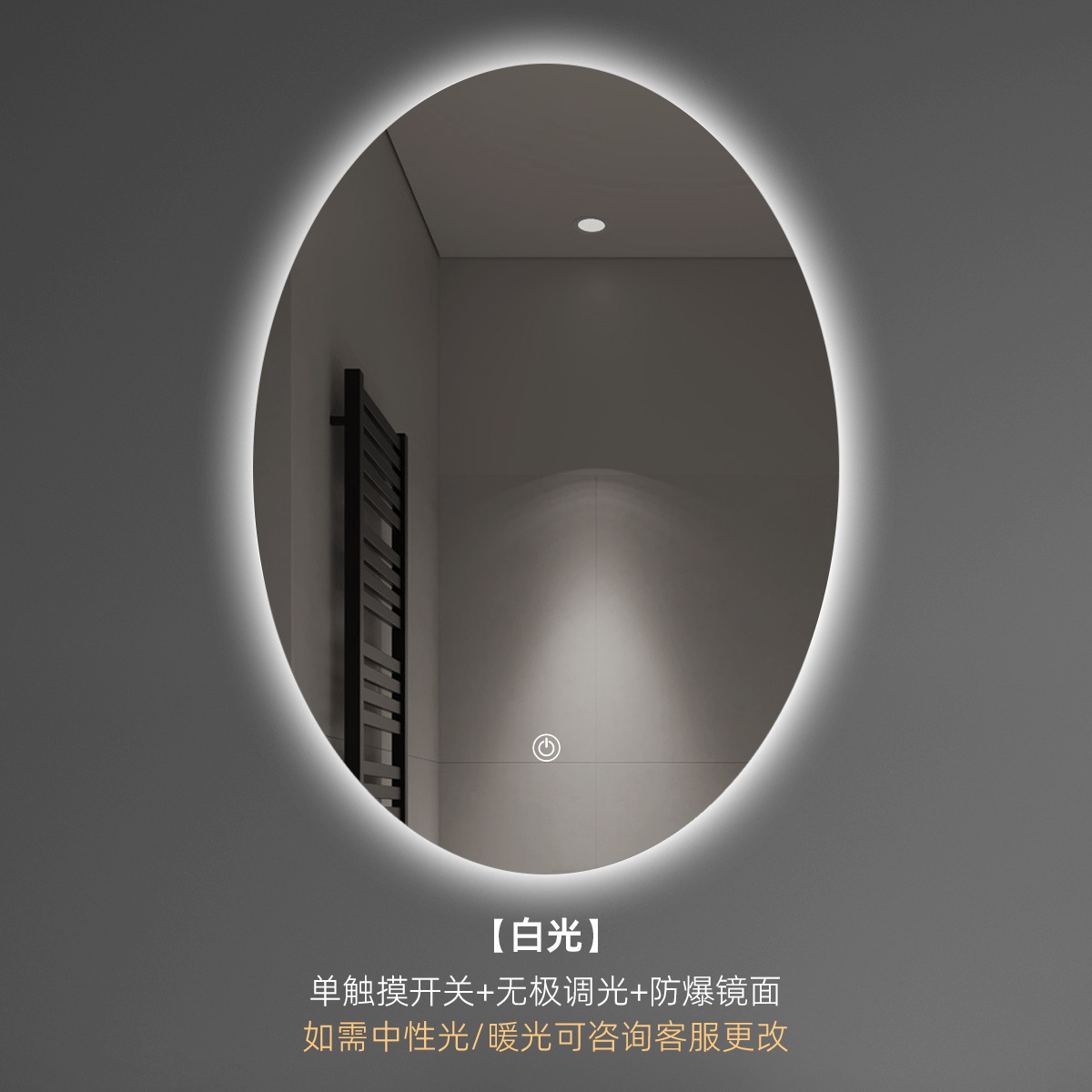 Espejo ovalado para baño, espejo de tocador montado en la pared, espejo de maquillaje para tocador con luz y desempañador, espejo para baño