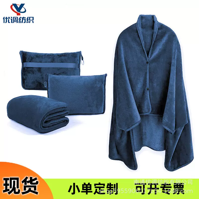 旅行飞机包午休披肩盖毯带扣法兰绒折叠休闲毛毯双面绒收纳毯现货