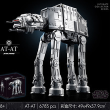 75313�����ս UCS AT-ATȫ����װ�ײ��л�����ƴװ�й���ľ���