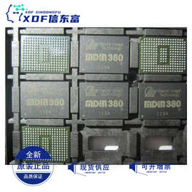 全新原装正品现货MDIN380  封装BGA-240  图片处理器 IC集成电路