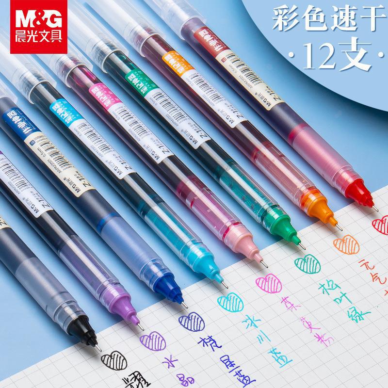 Chenguang Notebook Artifact Series Ball Pen 0.5mm Quick-drying Direct Liquid Student Office Signature Pen ARPM2002