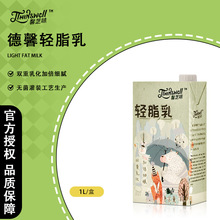 德馨轻脂乳植脂奶油奶茶蛋糕裱花蛋挞奶盖家用商用烘焙材料