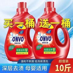实惠装大去斤持久除螨污渍批洗衣液家庭整箱留香桶家用