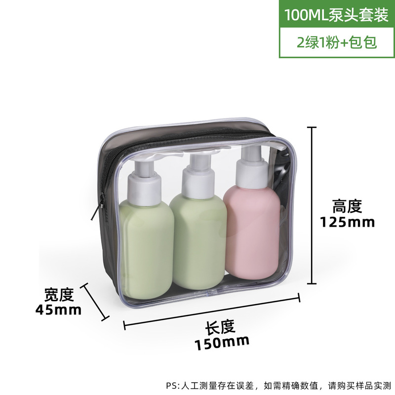 亚马逊热销PE毛绒软料绿分装瓶按压乳液瓶洗手液沐浴露瓶塑料空瓶|undefined