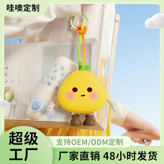 卡通可爱柚子硅胶零钱包迷你拉链耳机收纳包学生背包挂件装饰批发
