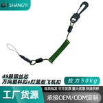 路亚渔具钓鱼服钢丝失手绳自动伸缩弹簧绳回弹好塑料配件挂扣户外