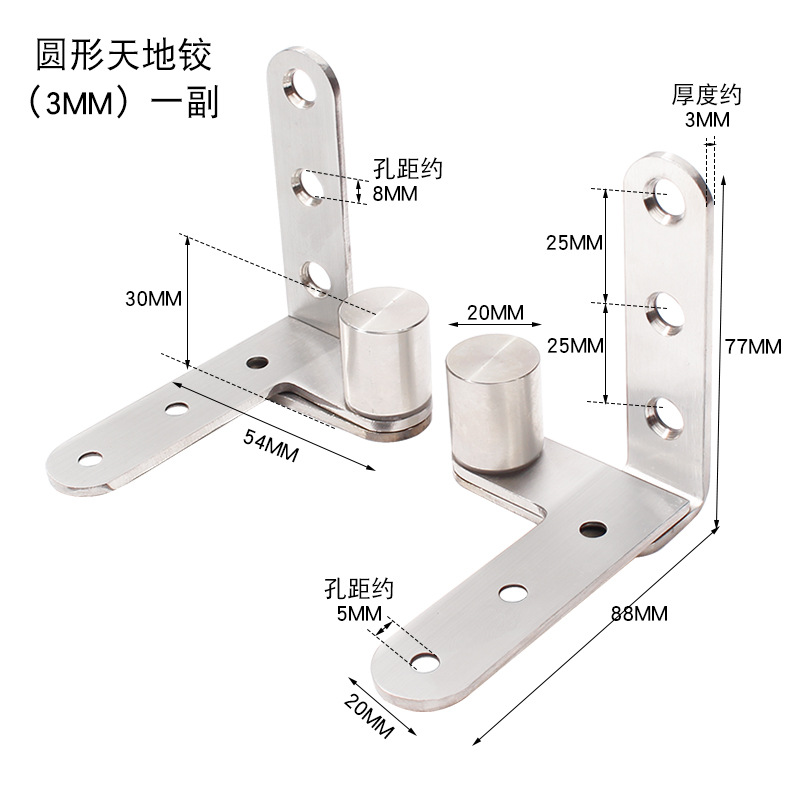 Puerta giratoria de acero inoxidable bisagra bisagra puerta puerta de madera eje superior e inferior puerta bidireccional retorno automático eje del cielo y la tierra accesorios al por mayor