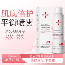 面部护理水乳霜套装舒缓敏感肌滋润保湿收缩毛孔屏障修护爽肤水