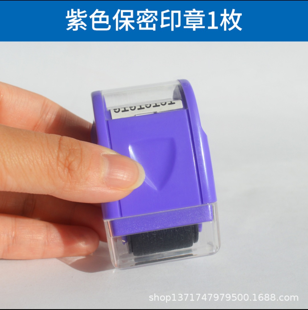 Rodillo sello confidencial código ilegibles blindaje privacidad confidencial orden expreso código ilegibles aceptación recubrimiento cubierta palabra palo