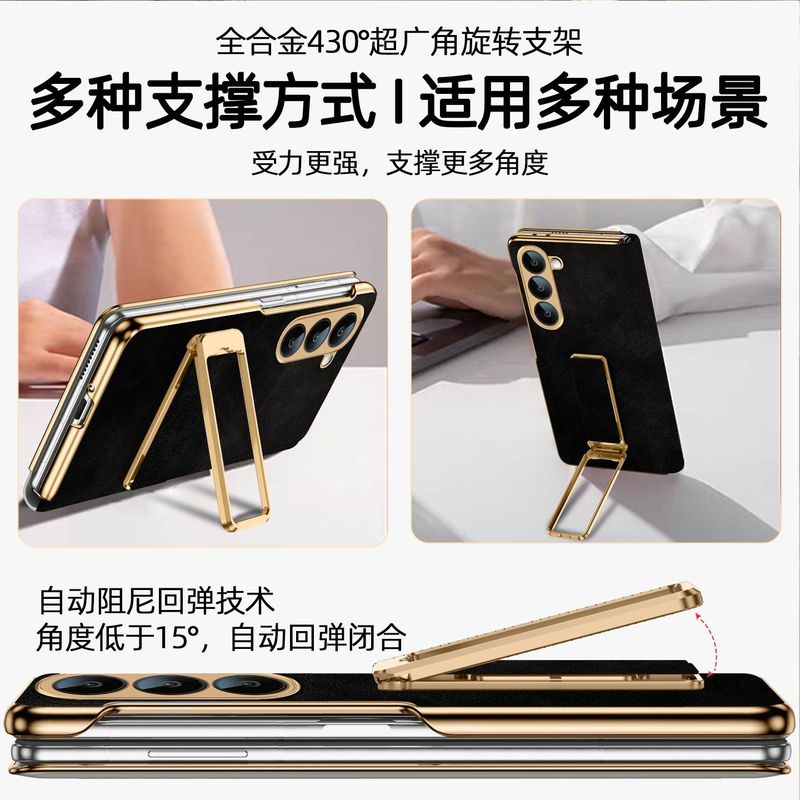 翻盖腕带支架羊巴皮适用zfold7壳Galaxy Z Fold7折叠屏全包保护套|undefined