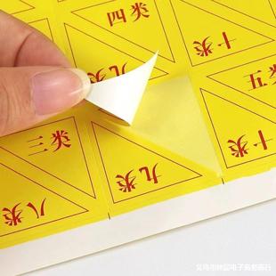 Ten Categories of Self-Adhesive Cadre Personnel File Boxes, Corner Brackets, Label Corner Brackets, Interleaf Paper Corner Brackets Wholesale