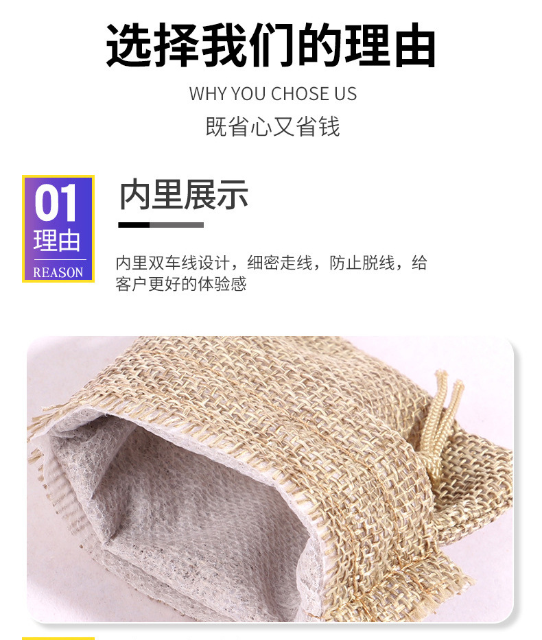 多色麻布袋-新楚道详情页_06.jpg