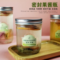 新鮮なシチューの花のゴムのシチューのスープの空の瓶のメイソンカップのジャムの養生の熱い飲み物のガラスの密封の缶は蓋の家庭用の高温に耐えます。