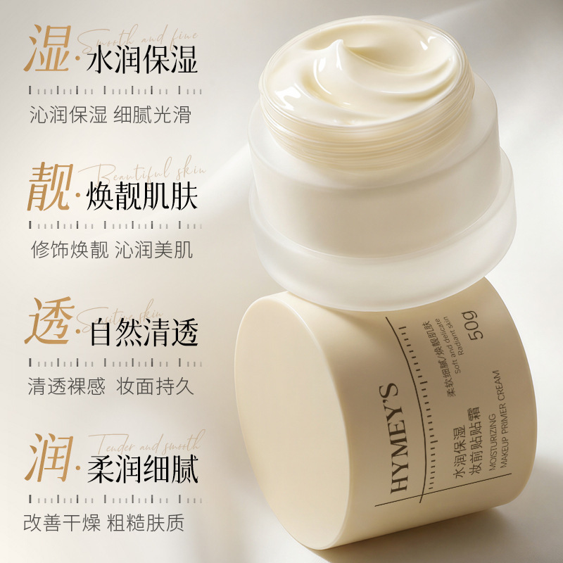 Imagen de belleza, crema de maquillaje humectante, crema de maquillaje humectante, aislamiento de maquillaje, crema de maquillaje facial.