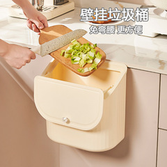 ゴミ箱壁掛け式クリーム風シンプル家庭用クリエイティブ紙かご高顔値キッチンデパート日用品起爆金