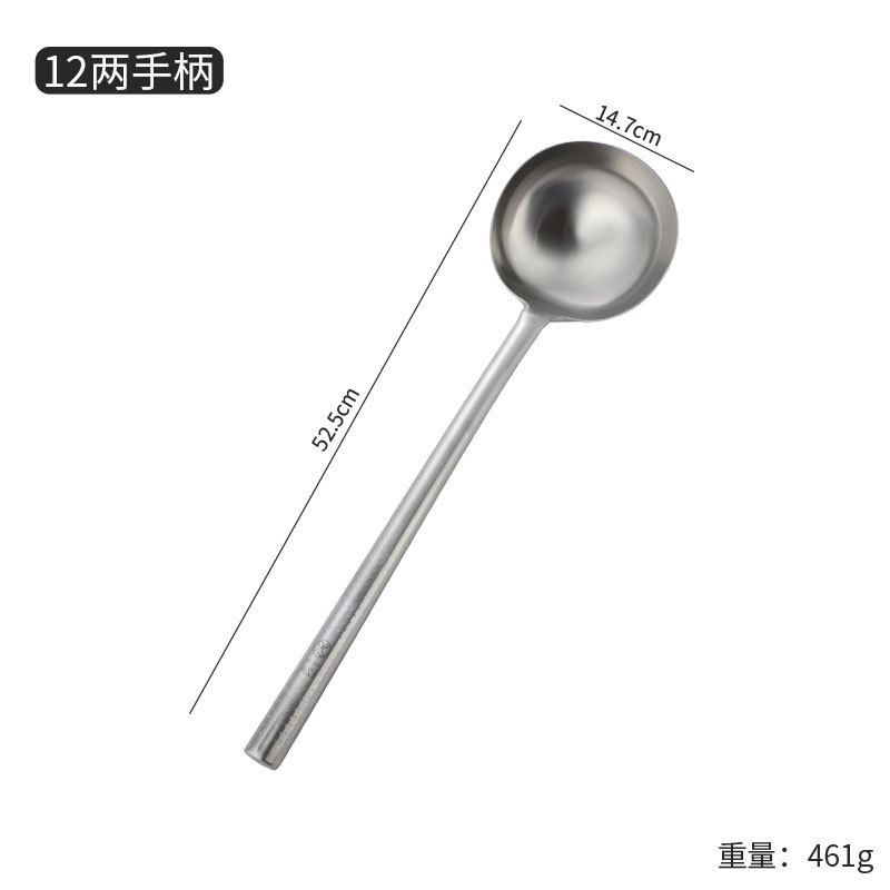 0.6kg 강철 손잡이【304】