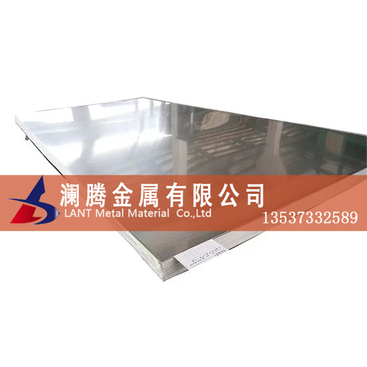 Inconel600镍铬高温合金板 Inconel600板材 因科耐尔600镍基合金